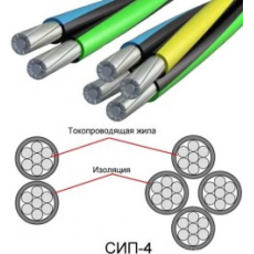 Провод СИП 4 4*120