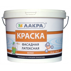 Краска ВД Лакра латекс. бел. фасадная 14кг