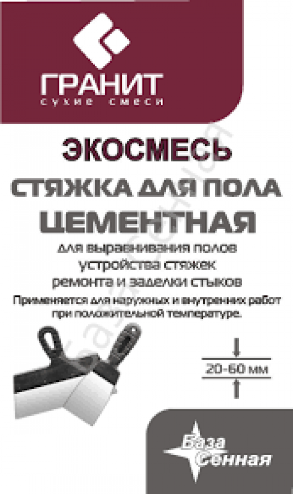 Стяжка для пола ГРАНИТ цементная М150 25кг