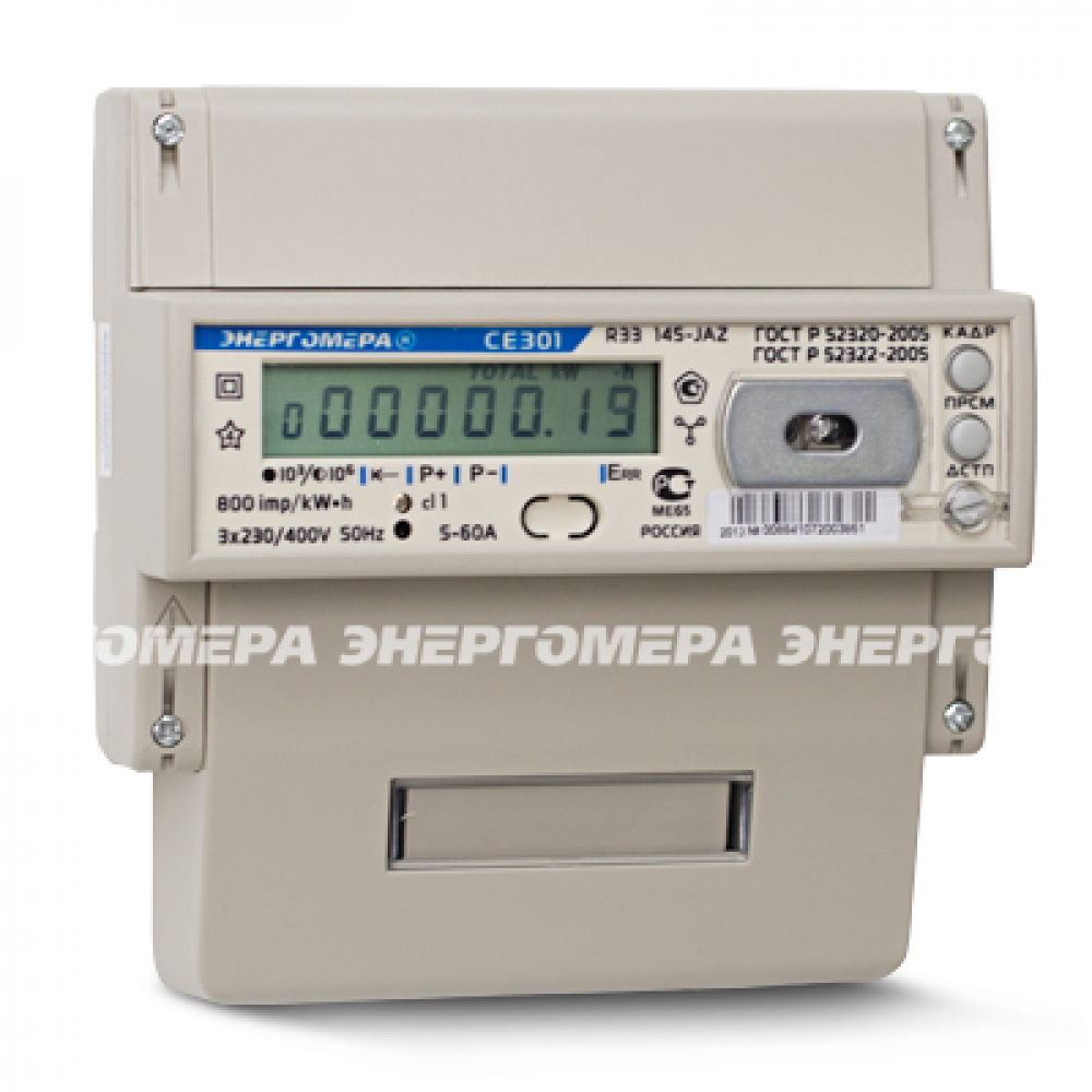 Счётчик электрической энергии Энергомера CE307 R33 146-О 5-100А (на дин-рейку) тарифицированный