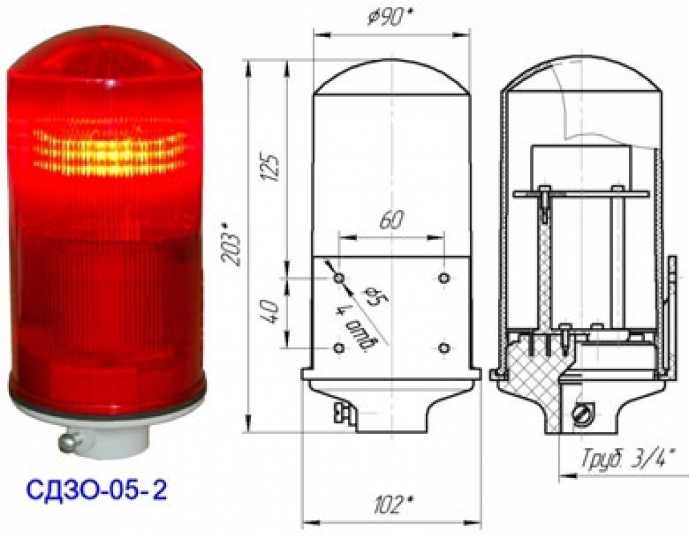 Светильник светодиодный ЗОМ СДЗО05-2 >32cd, тип "Б", 220V AC, IP54