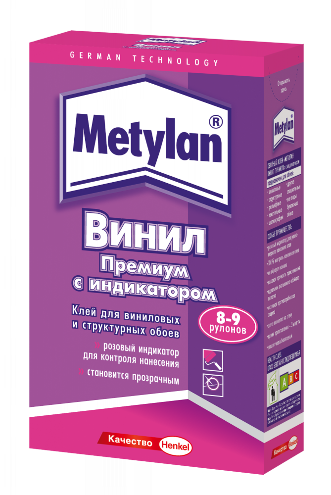 Клей обойный Метилан Винил Премиум, 500г