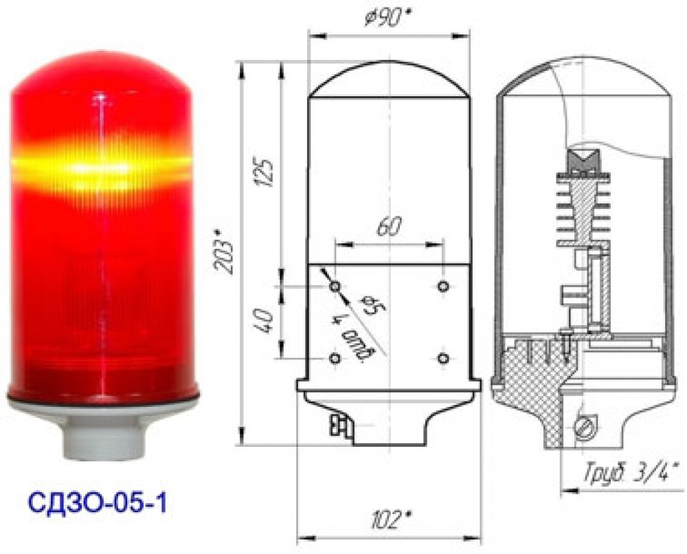 Светильник светодиодный ЗОМ СДЗО05-1 >10cd, тип "А", 220V AC, IP54